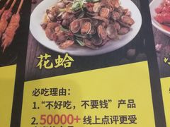 -望京小腰(北京总店)