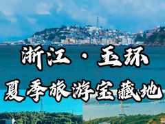 -东沙渔村