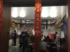 门面-酸喜·三度酸·贵州味