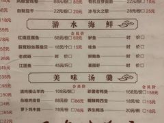 -西安烤鸭店(369烤鸭王店)