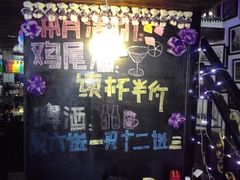 -小岛98(小岛酒吧)