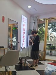-名发世家烫染