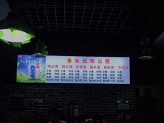 -宋氏重庆鸡公煲(红谷滩万达金街店)