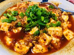 麻婆豆腐-不相离盐帮菜(郎园店)