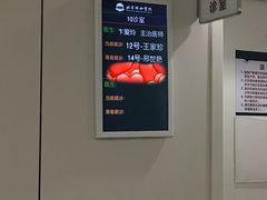 -北京协和医院(东单院区)