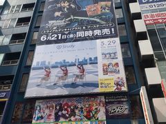 -秋叶原电器街