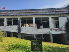 -四川汶川特大地震漩口中学遗址