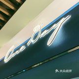 看过电影《one day》吗