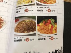 菜单-食客烧烤(罗道庄店)
