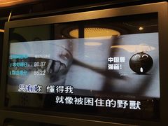 -爱玩嘉年华(成都北城天街店)