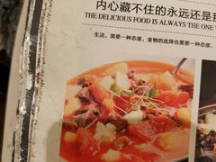 -情妹耙泥鳅·江湖川菜(科华店)