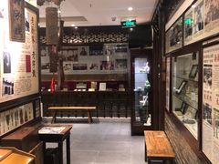 -老厨家(友谊路总店)