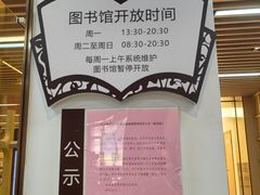 -漕河泾街道图书馆(漕河泾社区文化活动中心店)