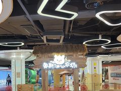 -汤姆熊欢乐世界(正大店)
