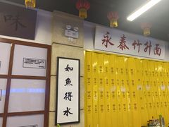 -七爷清汤腩·港式餐厅(金狮广场店)