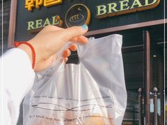 -韩国利尔面包(桂林路店)