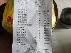 -番禺宾馆丽苑厅