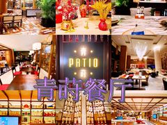 -杭州君悦酒店·青莳