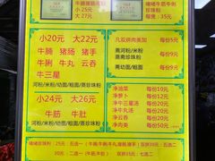 菜单-珍珍小食店(西华路店)