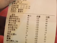 -景家大乾烤肉(新村十区店)