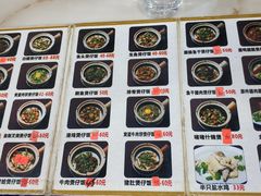 菜单-红星光发煲仔饭(大石街店)