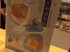 -好利来(东直门银座店)