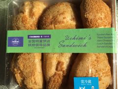 泡芙-卡滋贝诺动物奶油生日蛋糕(亚太潮尚店)