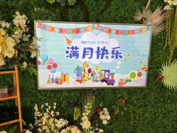 -贝安心月子中心(昌平店)