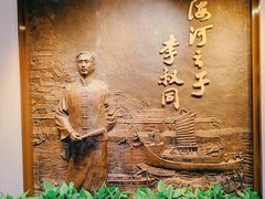 -李叔同故居纪念馆