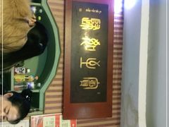 -华春餐馆(鱼山路店)