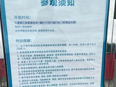 -长江文明馆