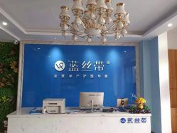 点击看大图 -蓝丝带孕产服务中心(未来城店)