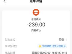 -在老街·淮安大排档·甜麻干煸龙虾·烧烤(河下古镇店)