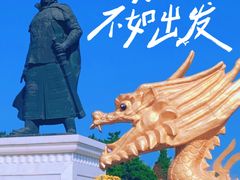 -北陵公园