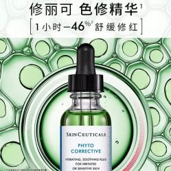 -SKIN79皮肤管理中心