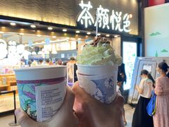 -茶颜悦色(嘉顿一楼吉时赏味游园会店)