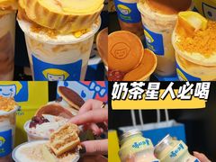 -快乐柠檬happylemon(日月光店)