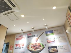 -牛吃草牛肉面(甬港南路店)