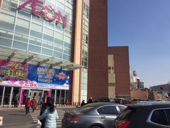 -永旺购物广场(合肥路店)