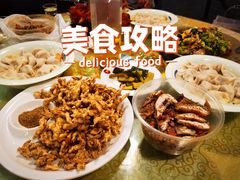 -石老头关东饺子王·东北菜(嘉华鑫城店)