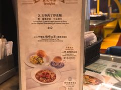 菜单-翠华餐厅
