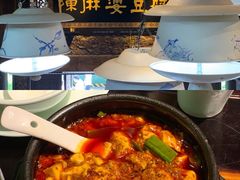 -陈麻婆豆腐总店
