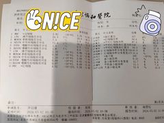 -北京协和医院(西单院区)