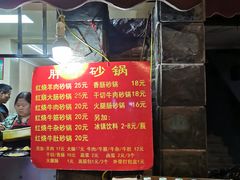 -南湖胖子砂锅(南湖店)