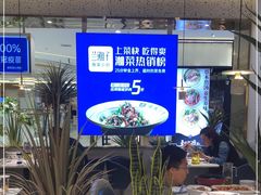 -兰湘子·湘菜小炒(崂山丽达店)