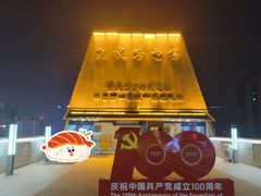 -冯烧烤(凯旋路总店)