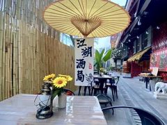 -郭婆婆疯子鸡·土货江湖菜馆