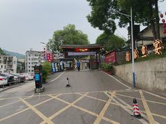 -湘力力小院·鱼汤泡饭(枫林路店)