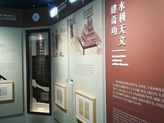 -郭守敬纪念馆