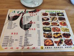 -湾里人家(旺山景区店)